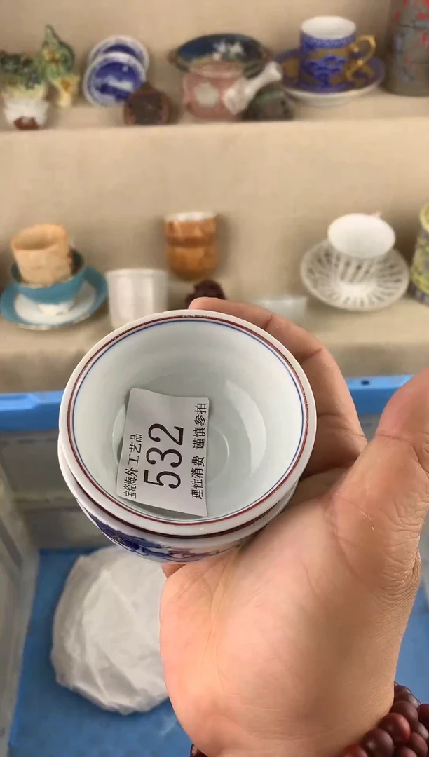 瓷片532aaaaaaaaaaaa