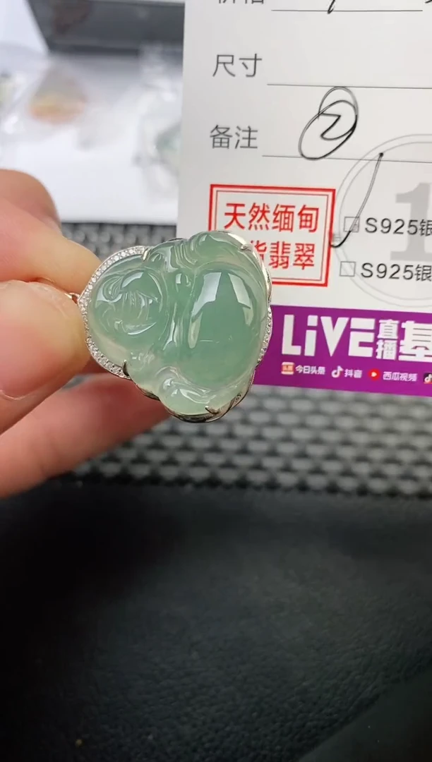 翡翠银S925镶嵌颈饰香**阁挂件