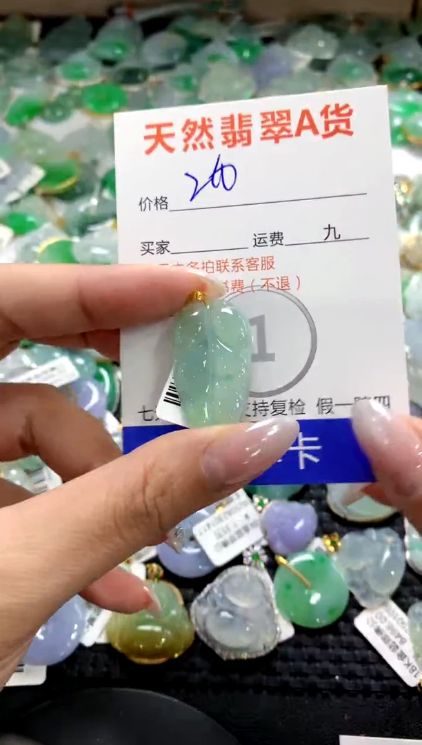 颈饰18K金镶嵌翡翠1111111111111111