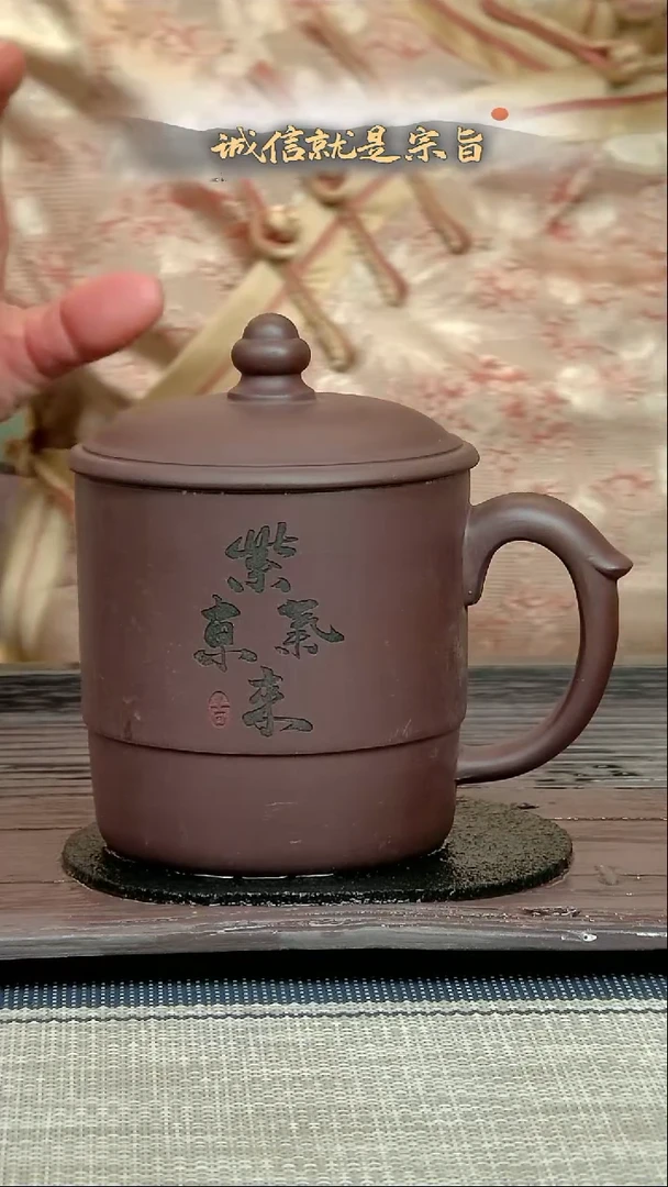 茶杯紫砂35074325840354135