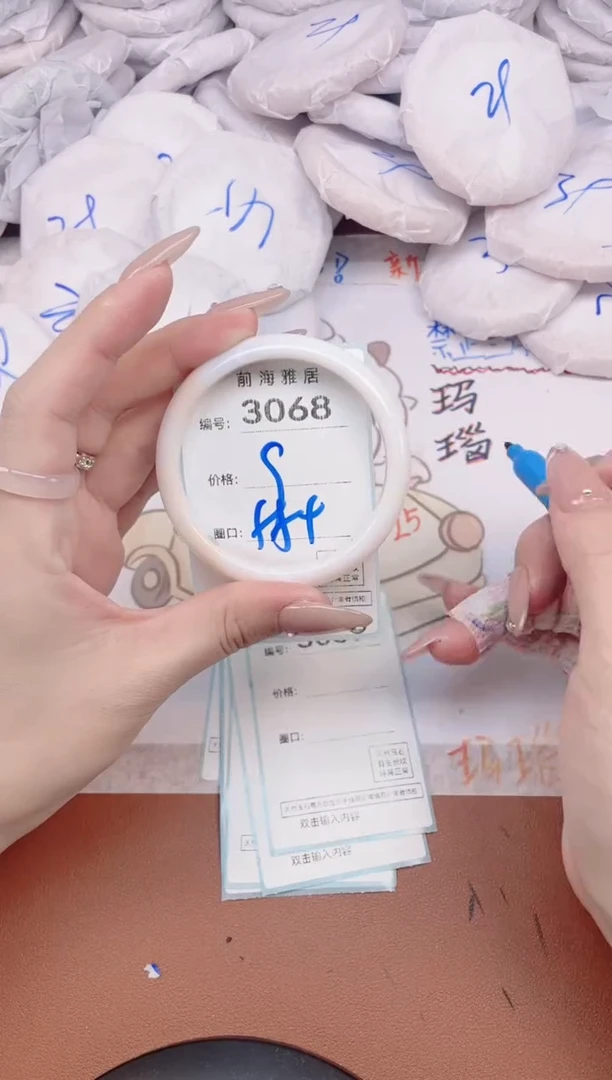 【闪购商品】玛瑙/玉髓手镯未镶嵌3068