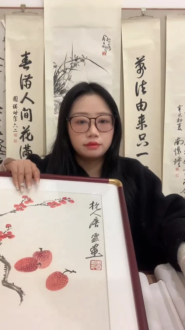 【闪购商品】国画j唐老师国画（柿子 荔枝梅花）镜框一件