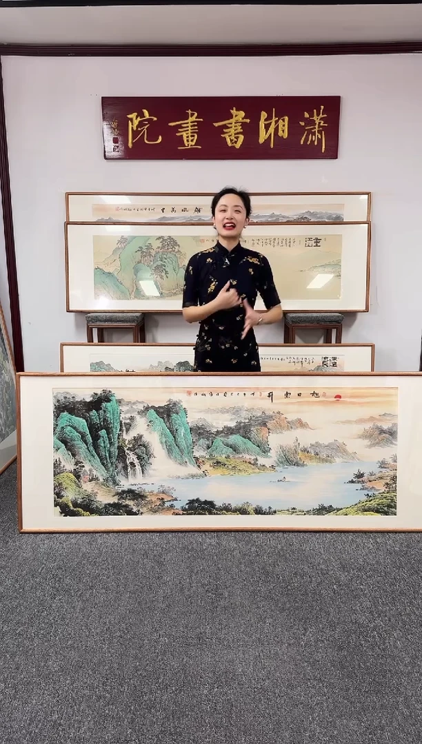 国画旭日东升 210*80 刘海斌
