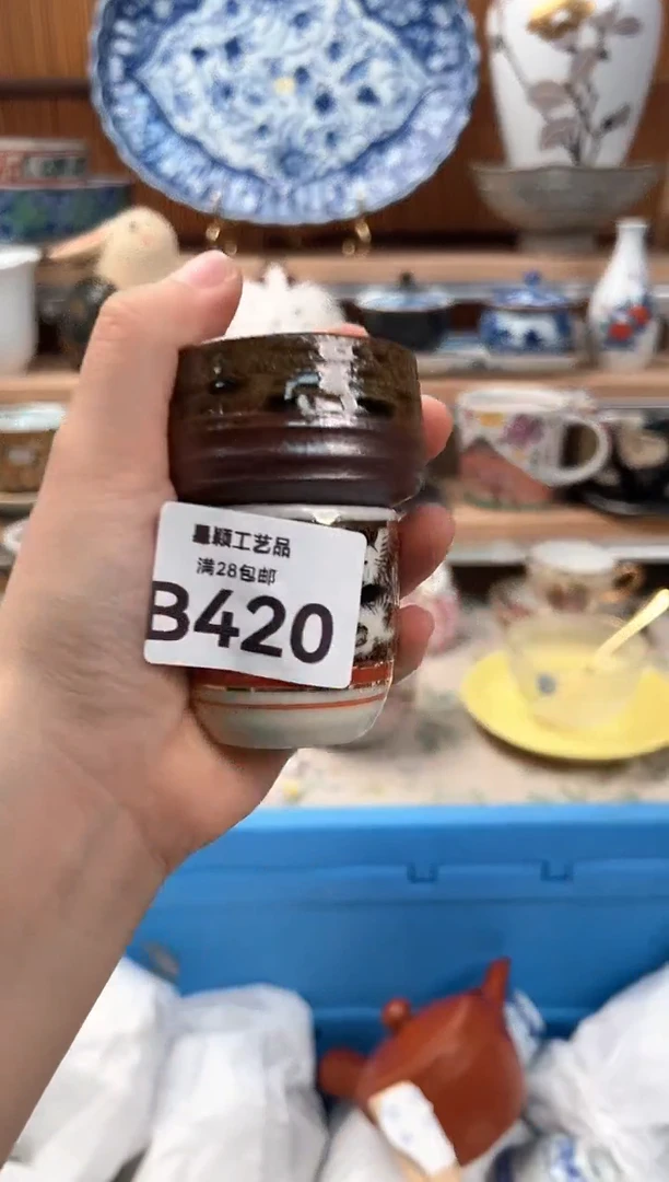 瓷片D****d420B 杯子盘子 碗