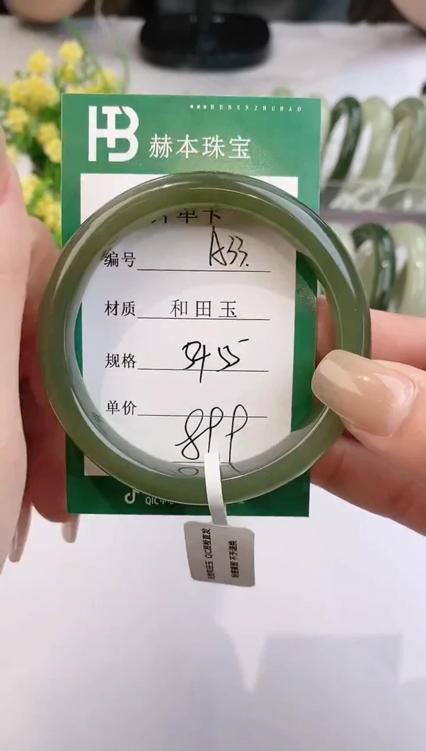 【闪购商品】和田玉手镯未镶嵌A33天然和田玉青海料女手镯微色差