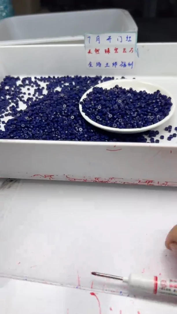 玛瑙/玉髓颈饰未镶嵌w2101青金石直切隔片4*2mm*50颗