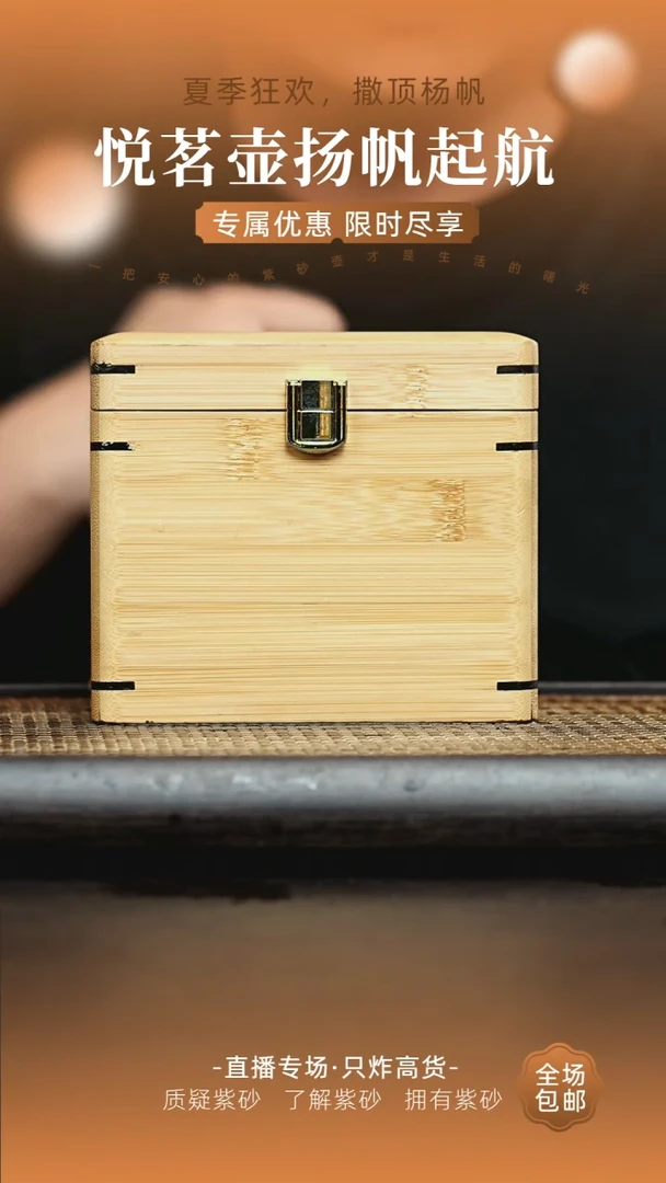 茶壶紫砂宜兴紫砂壶   9