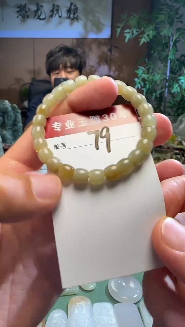 和田玉未镶嵌挂件79