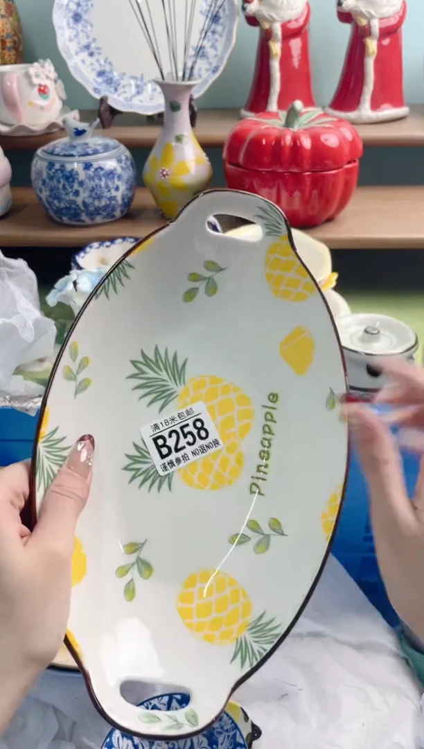 陶瓷绝*体B258*********