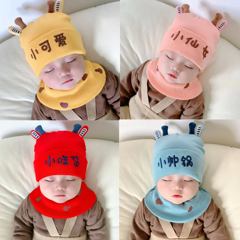 婴儿毛线帽子超萌套头帽针织新生儿宝宝包头帽春秋季男女童冬
