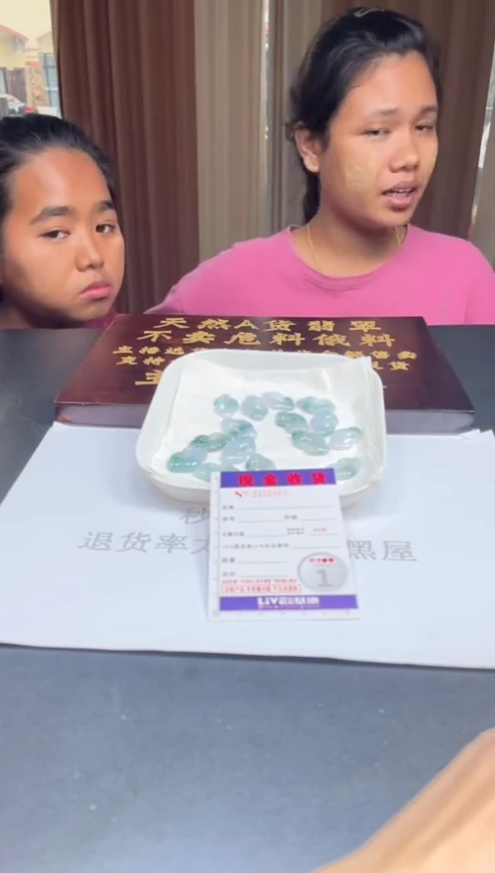 未镶嵌挂件翡翠多样性发其一拍一发一6860