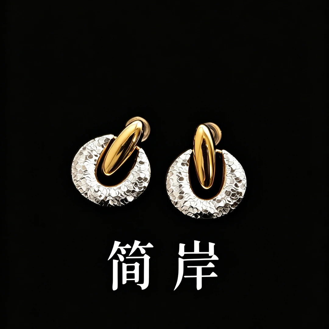 925银耳饰 S925银星际穿越耳钉