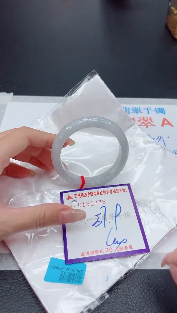 未镶嵌手镯翡翠11111111111