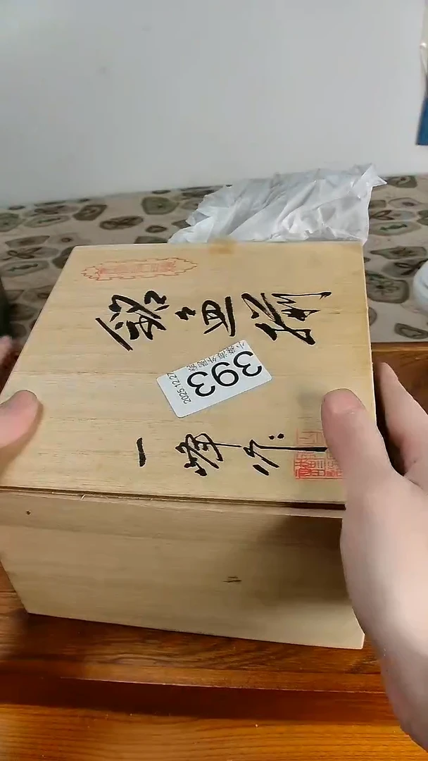 瓷片9***哥小淼海外陶瓷工艺品