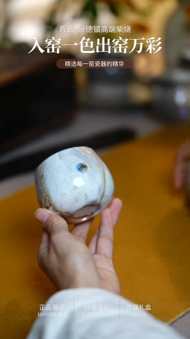 116青云柴烧手工裸烧茶器编号