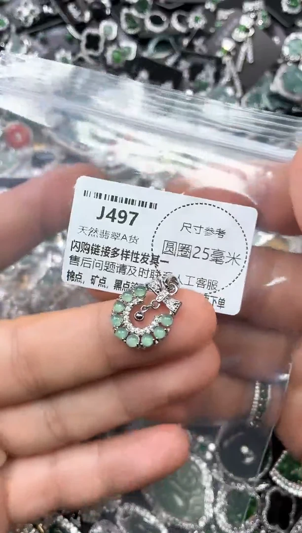 翡翠未镶嵌颈饰J497吊坠