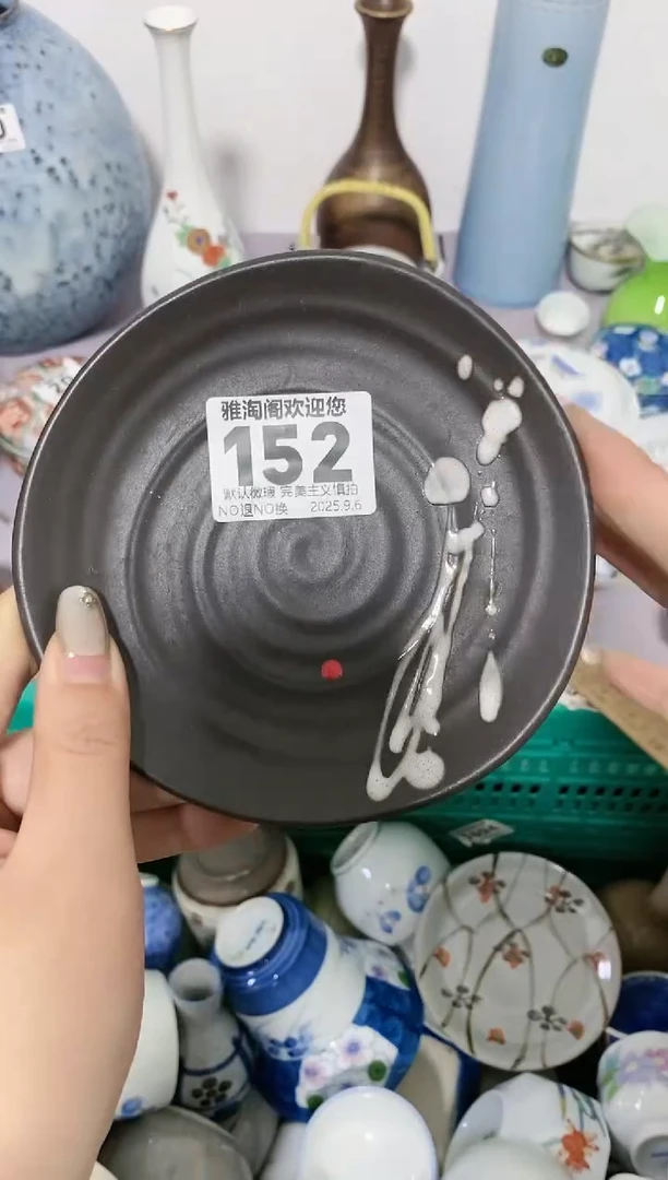 叮*?不退不换（慎拍）152