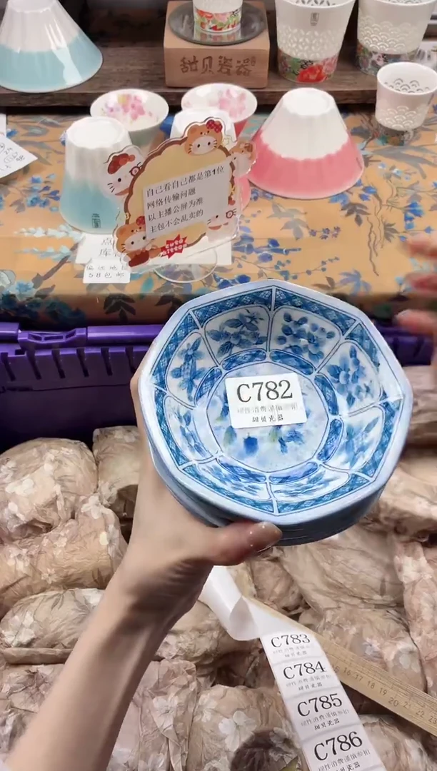 瓷片面*?                C782