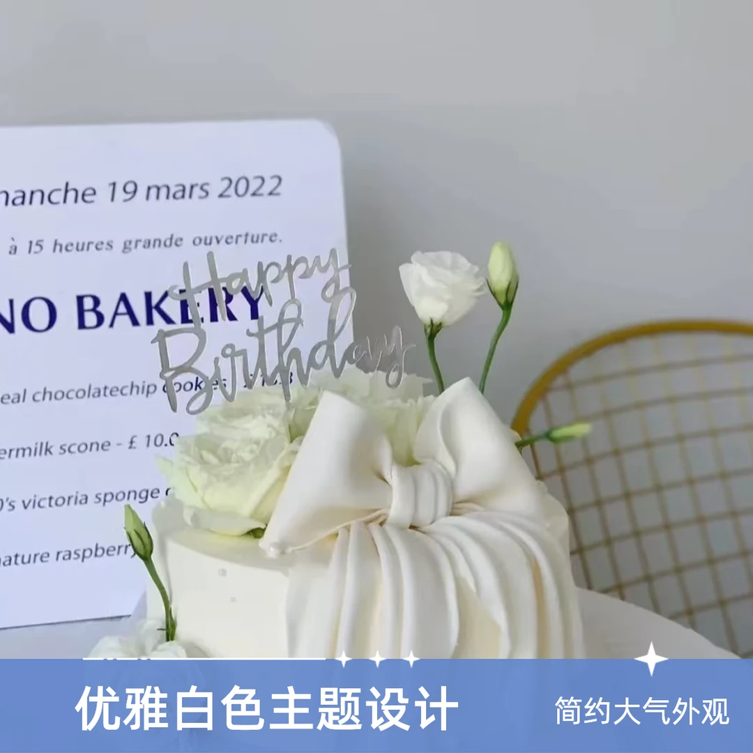 朝花夕食6寸翻糖蝴蝶蛋糕