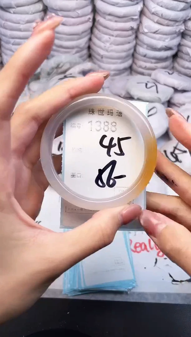 手镯玛瑙/玉髓未镶嵌1388