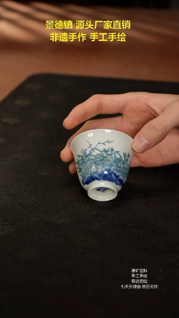 景德镇手工手绘陶瓷