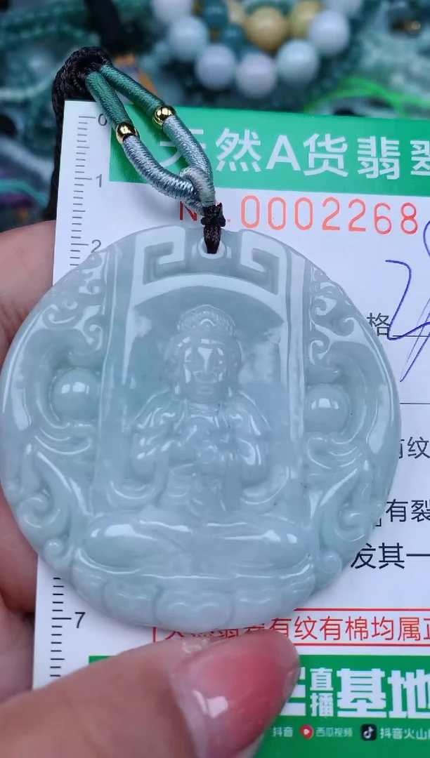 【闪购商品】翡翠颈饰未镶嵌.0002268