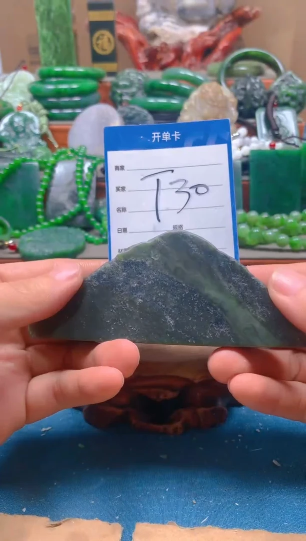 未镶嵌和田玉珠宝半成品1