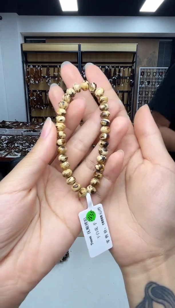 未镶嵌琥珀裸石抚顺琥珀干白花7+手串