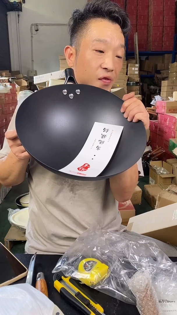食品级塑料1圆底铁锅32 无盖42.9