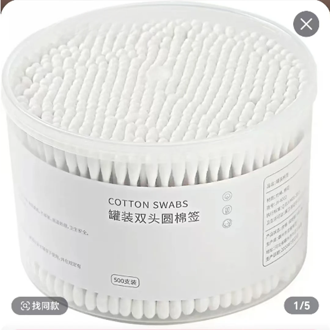 【到手500只】A盒装双头棉签一次性棉签新老包装发货