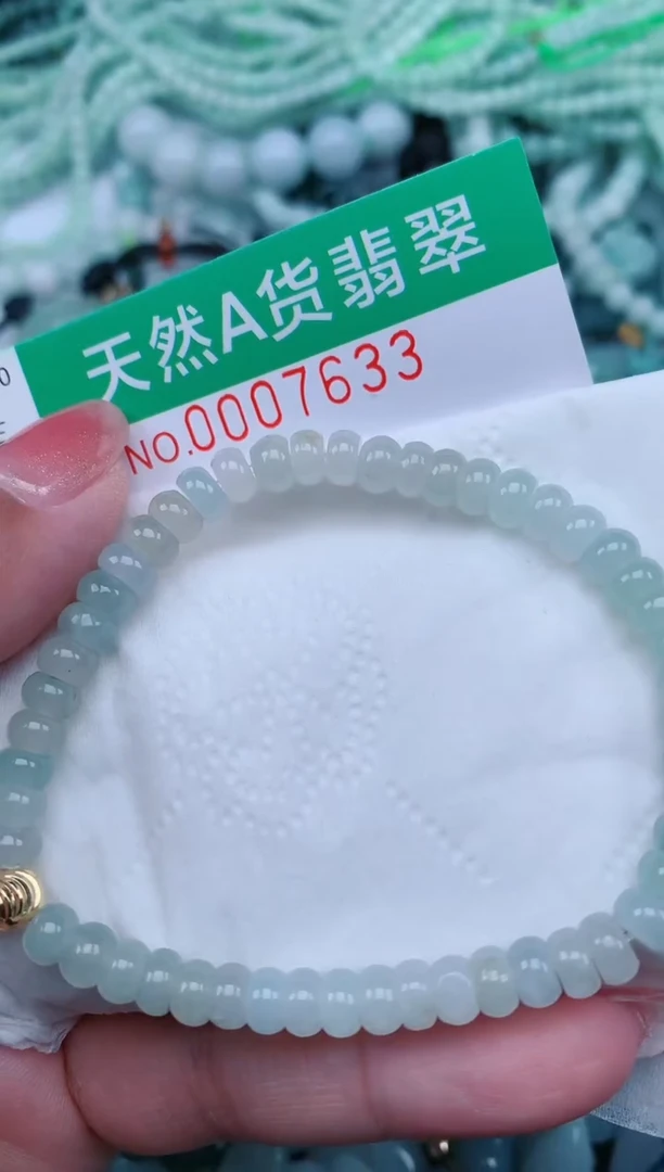 【闪购商品】翡翠颈饰未镶嵌.0007633