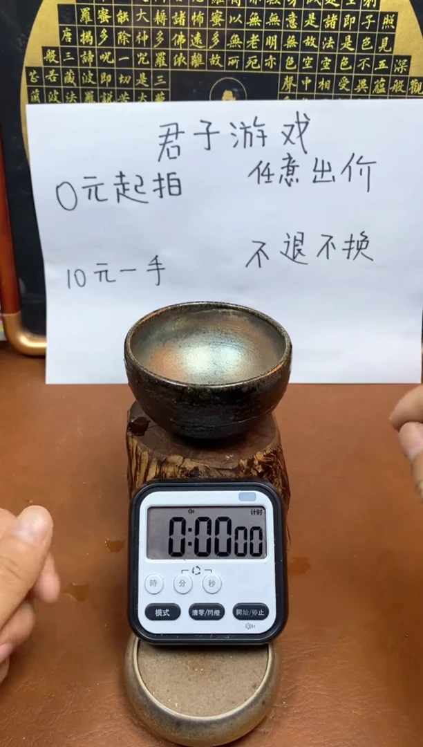 【闪购商品】观寂茶器柴烧专拍链接366