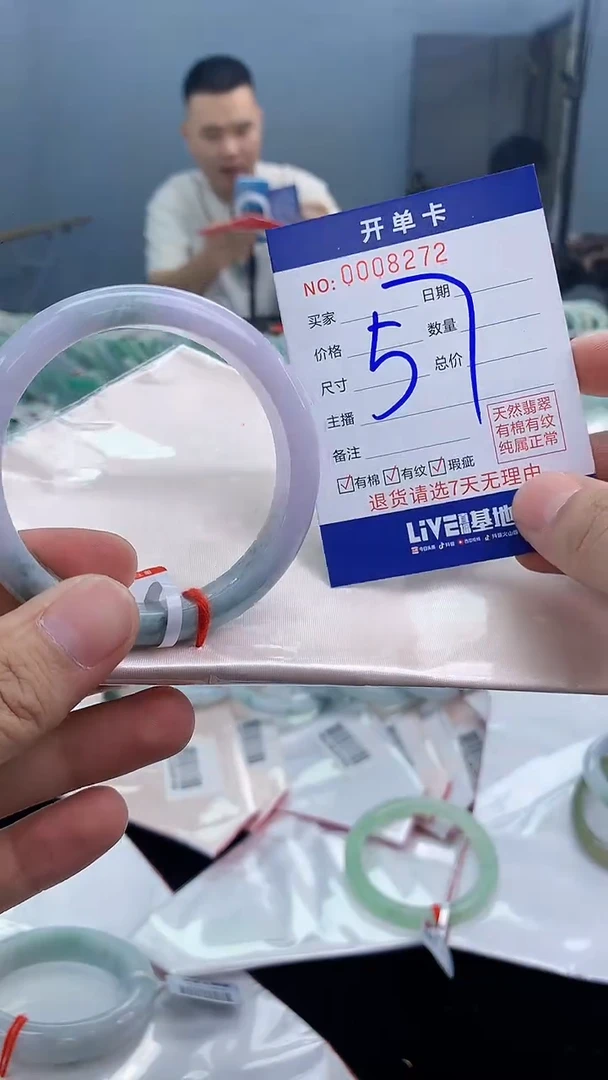 【闪购商品】翡翠手镯未镶嵌翡翠天然缅甸A货