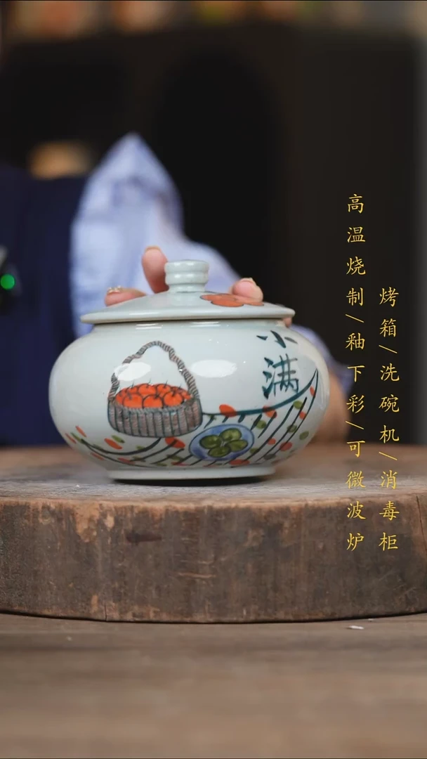 瓷片景德镇高温釉下彩（食品级）