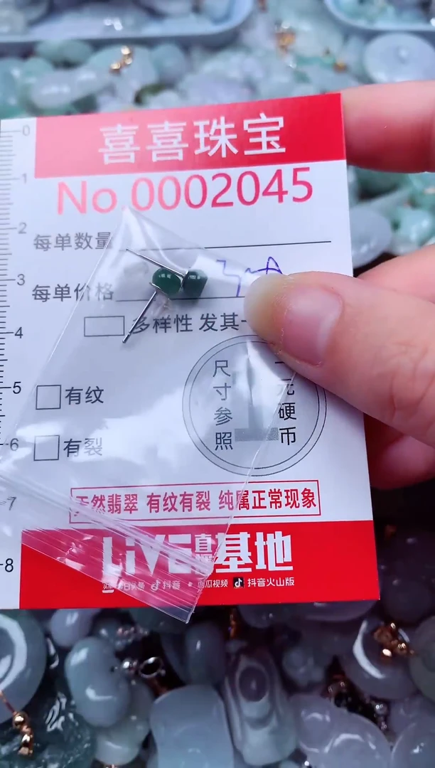 吊坠(不含链)未镶嵌翡翠2045