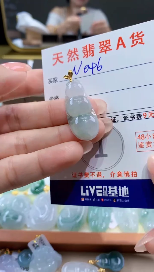 颈饰18K金镶嵌翡翠天然翡翠A货挂件
