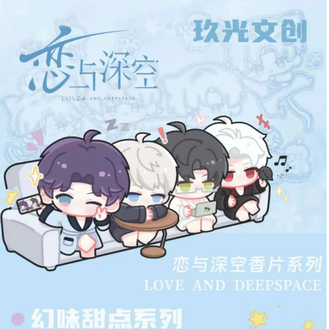 【只活不拆】玖光文创香片第二弹