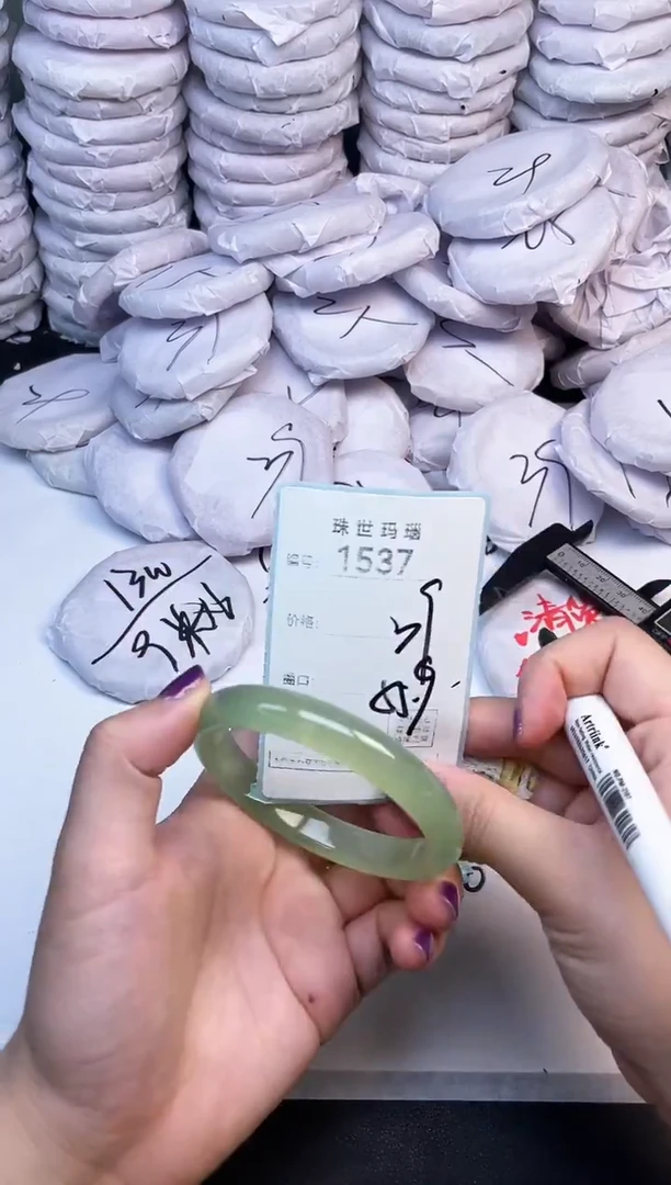 手镯玛瑙/玉髓未镶嵌1537