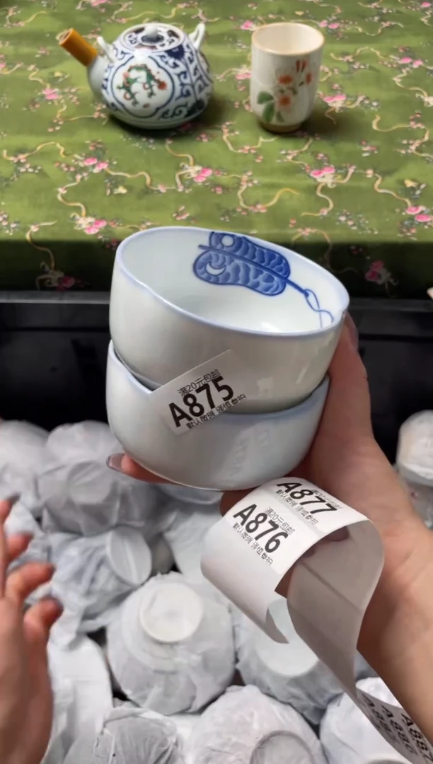 瓷片瓷器瓷器A875