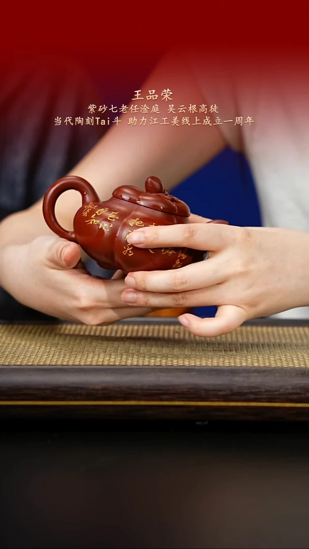 茶壶紫砂紫古斋紫砂105