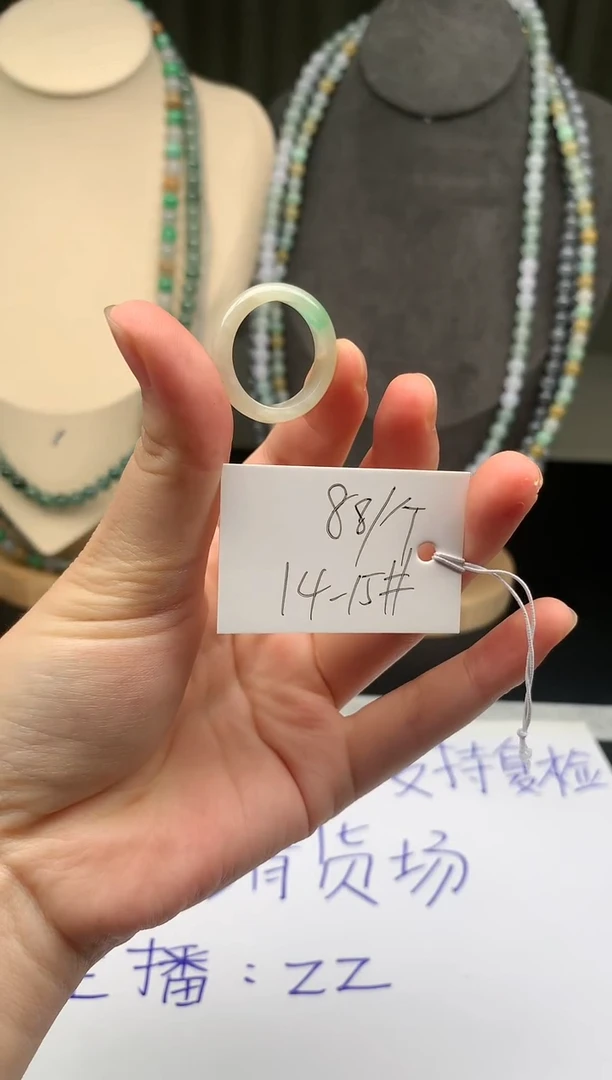 未镶嵌戒指翡翠翡翠戒圈14-15