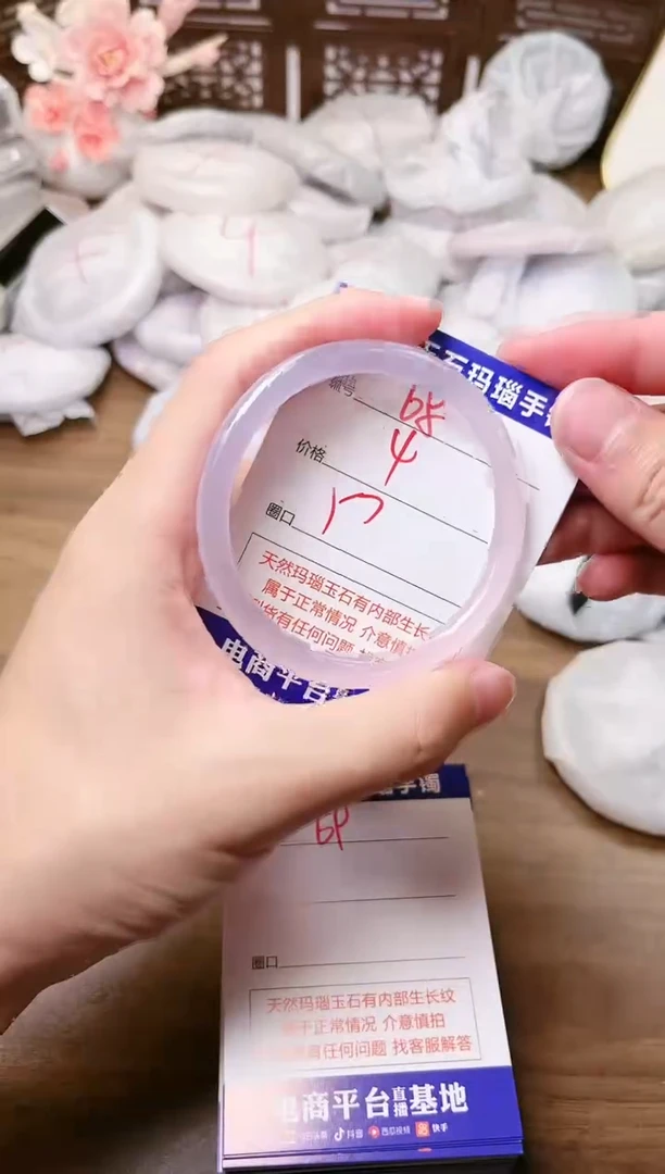 手镯玛瑙/玉髓未镶嵌68
