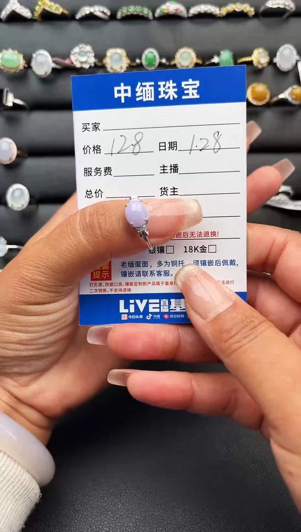 【闪购商品】翡翠戒指银S925镶嵌缅甸天然A货翡翠S925银镶嵌