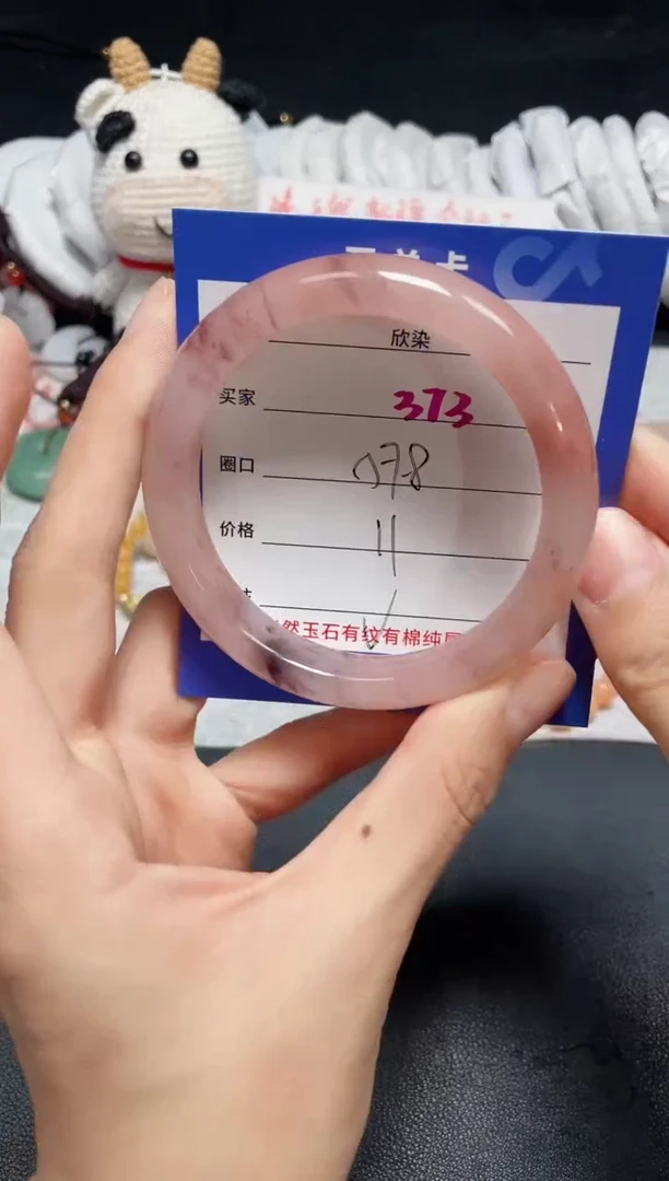 【闪购商品】石英质玉手镯未镶嵌373