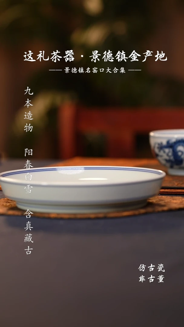 @@景德镇陶瓷白胎壶承