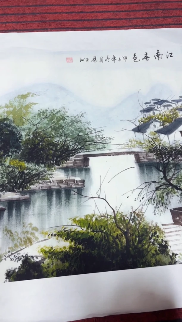 悦白书画年画年画A37