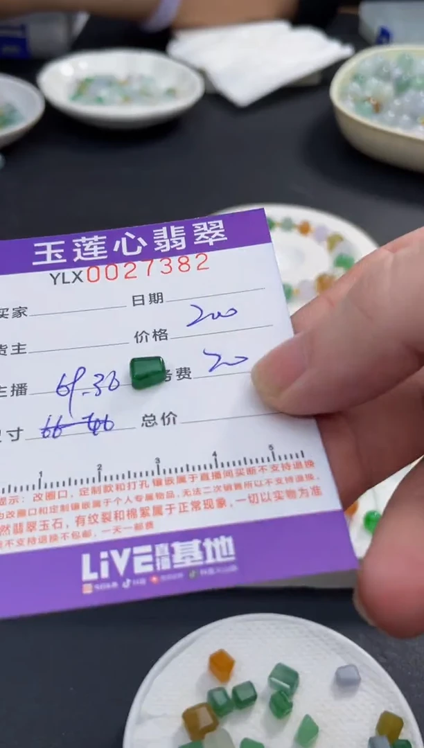 未镶嵌定制翡翠是**啊啊A273