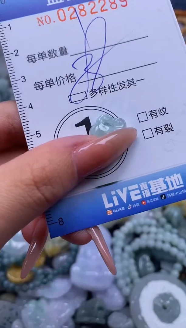 翡翠未镶嵌颈饰闪购0282289多样性发其一