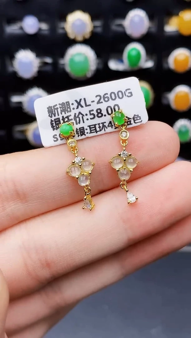 银S925镶嵌戒指翡翠1100