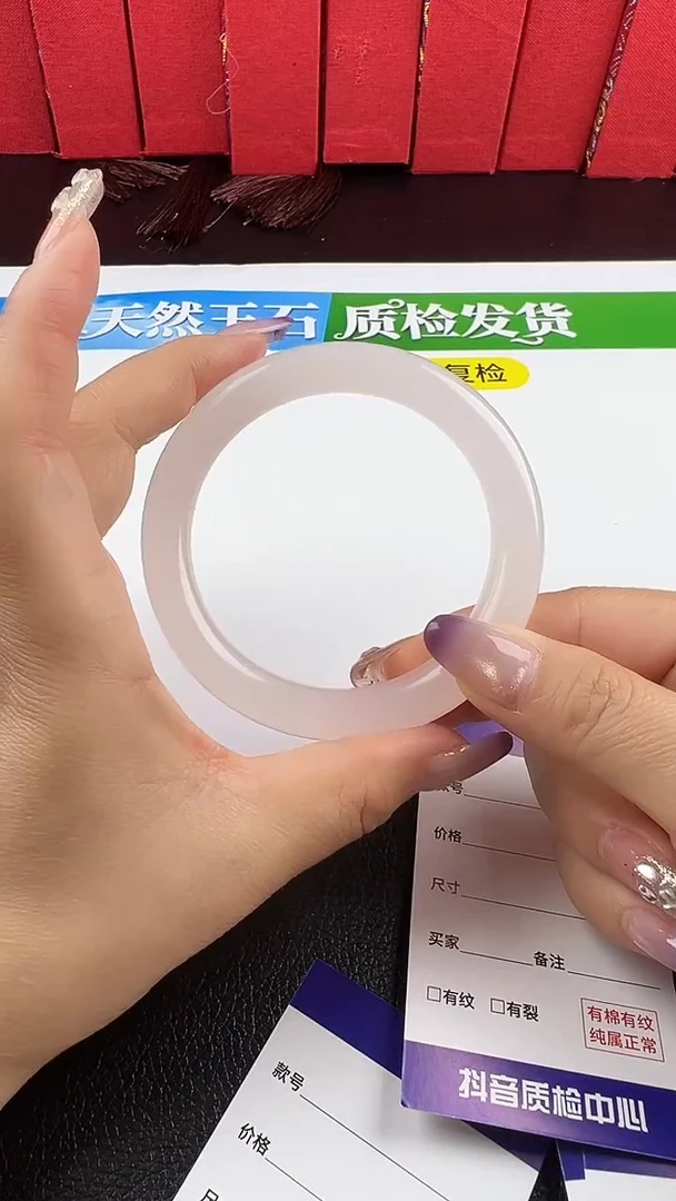 未镶嵌手镯石英质玉圈口 57